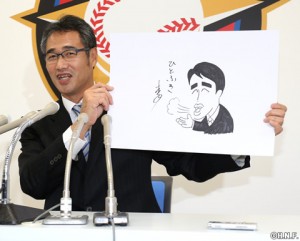 木田優夫の結婚できない理由と嫁の条件とは コイバナ